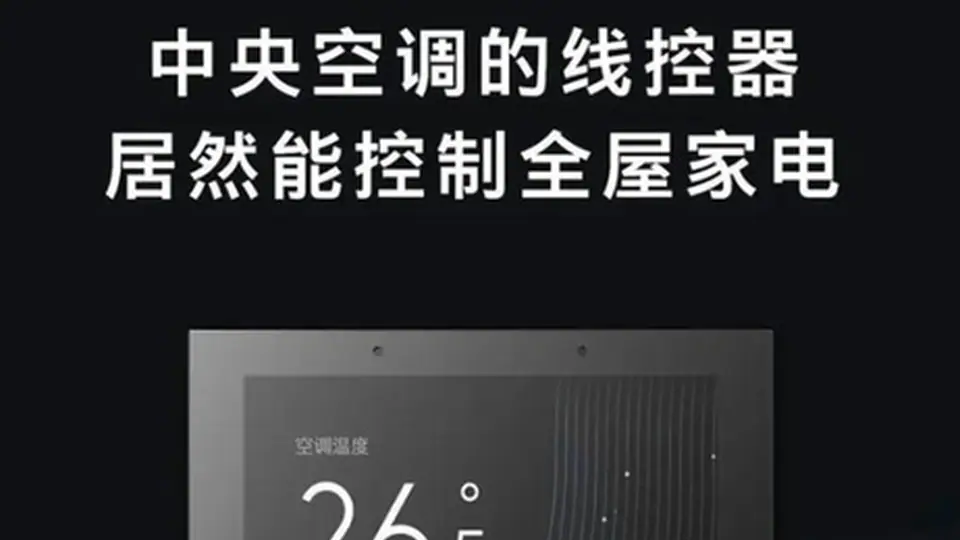 COLMO中控屏可用性测评研究